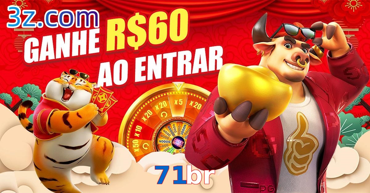 71br apk